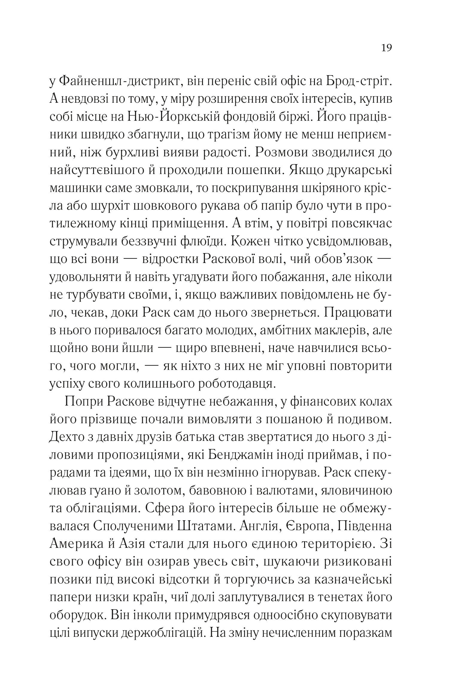Hidden Product Image 14