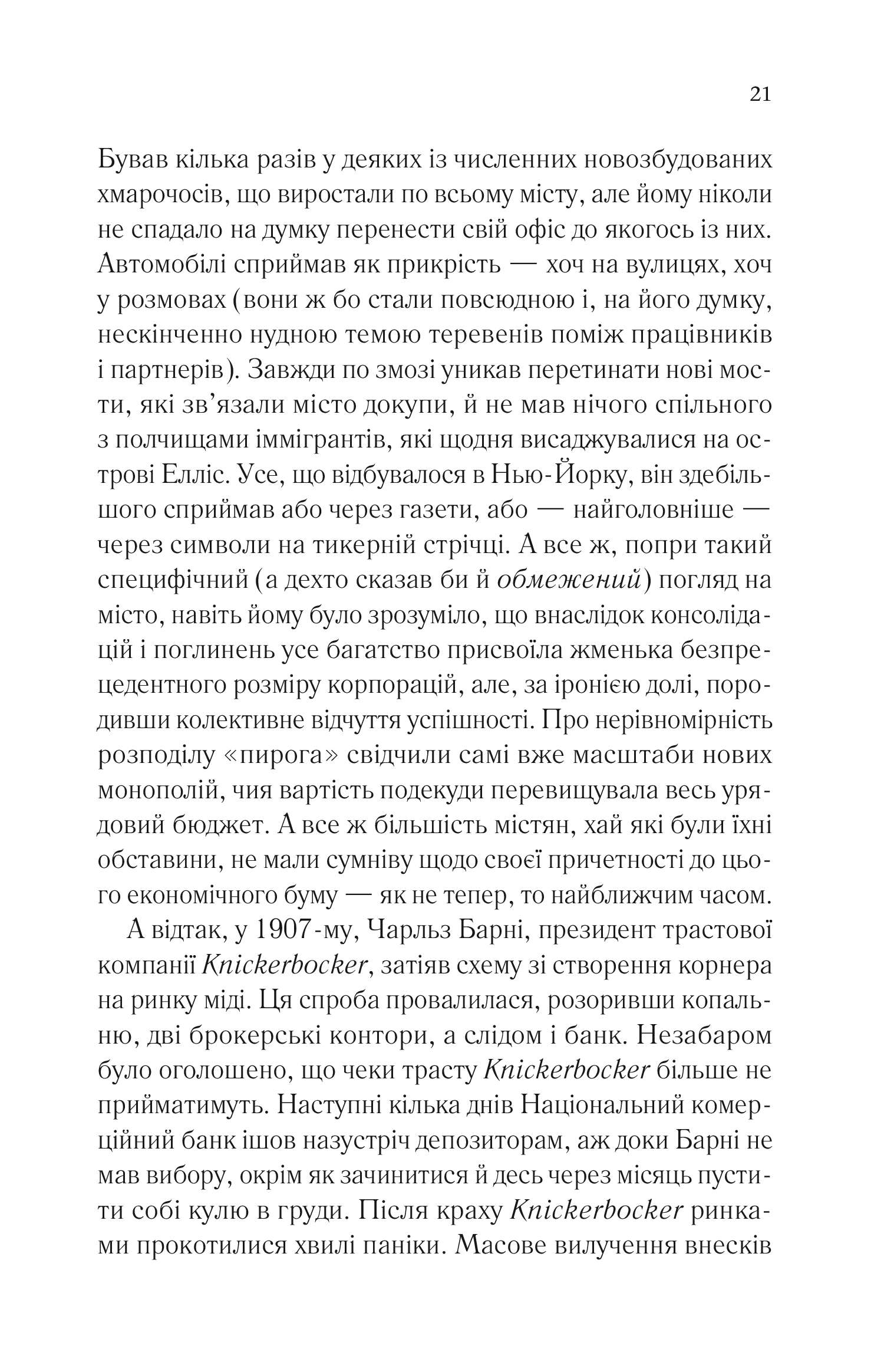 Hidden Product Image 15