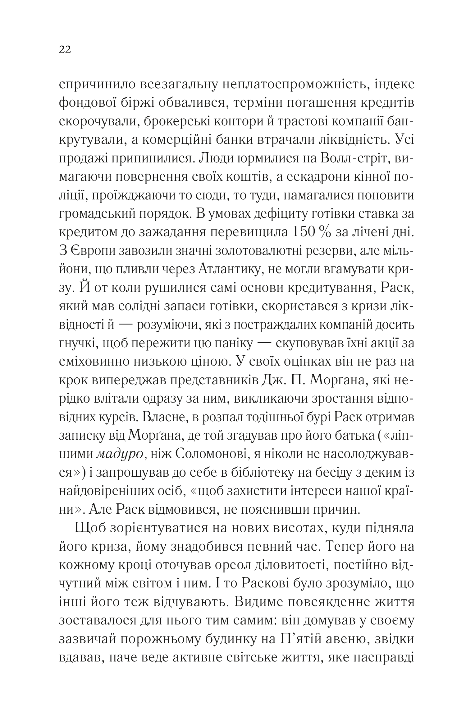 Hidden Product Image 16