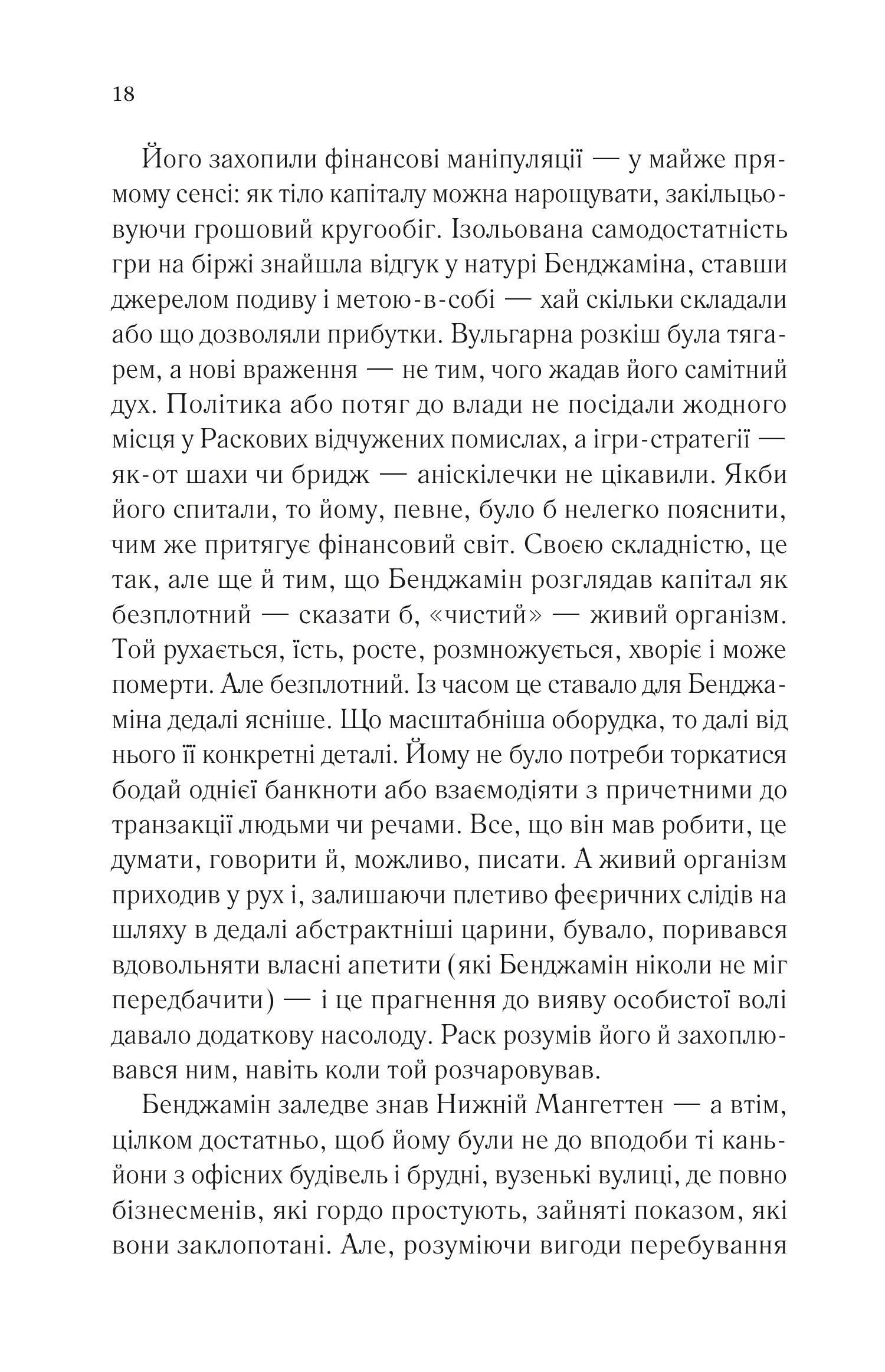 Hidden Product Image 11