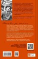 Фото Мисливці за щастям. Якщо треба буде помирати, я тебе розбуджу 2
