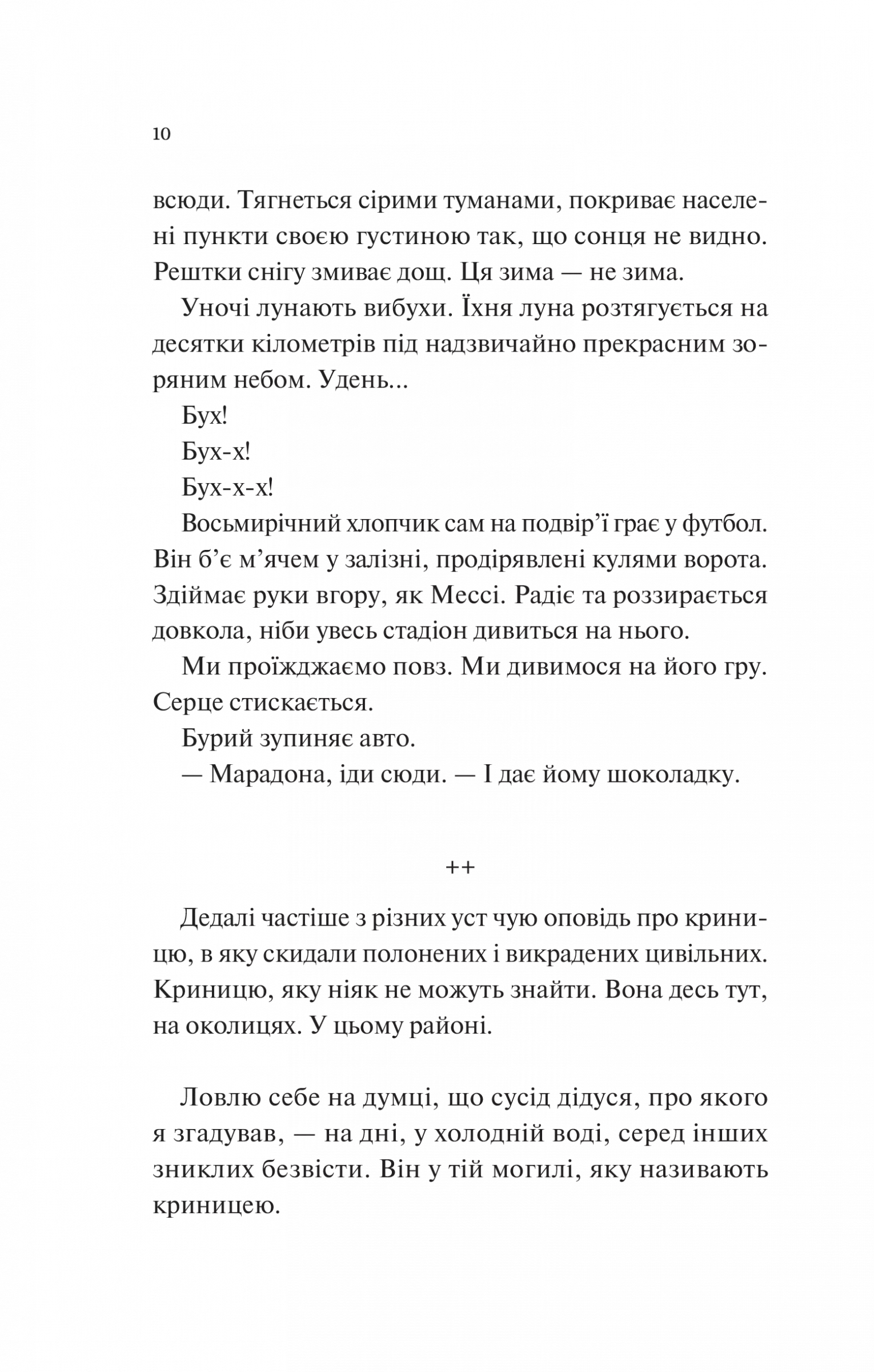 Hidden Product Image 7