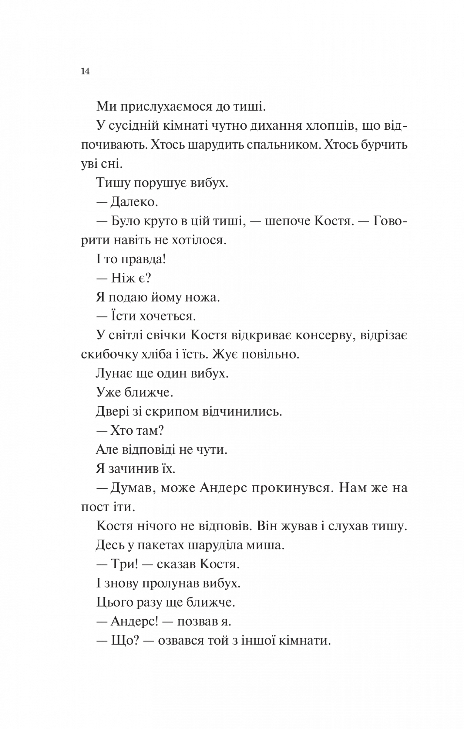 Hidden Product Image 11