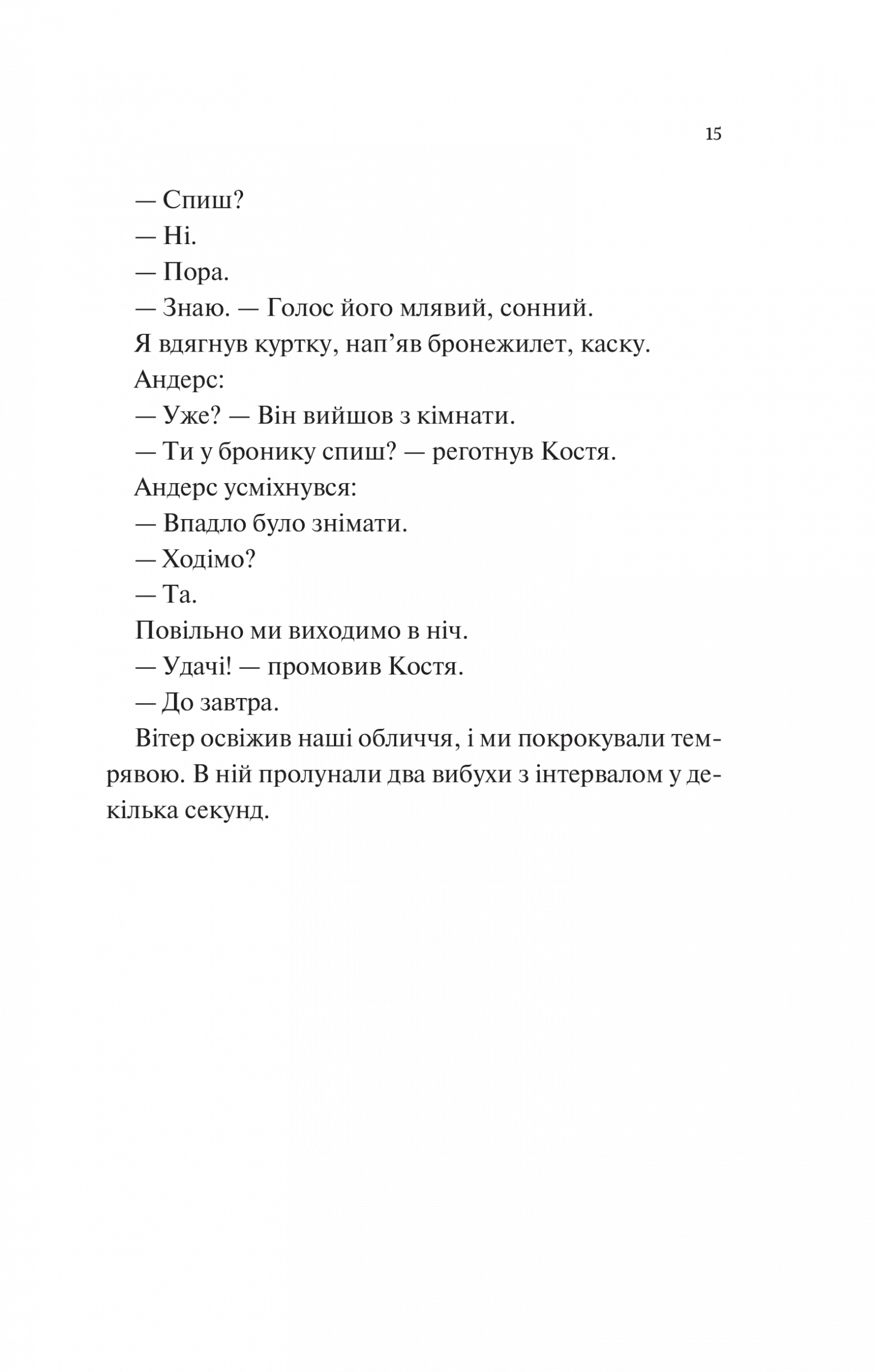 Hidden Product Image 12