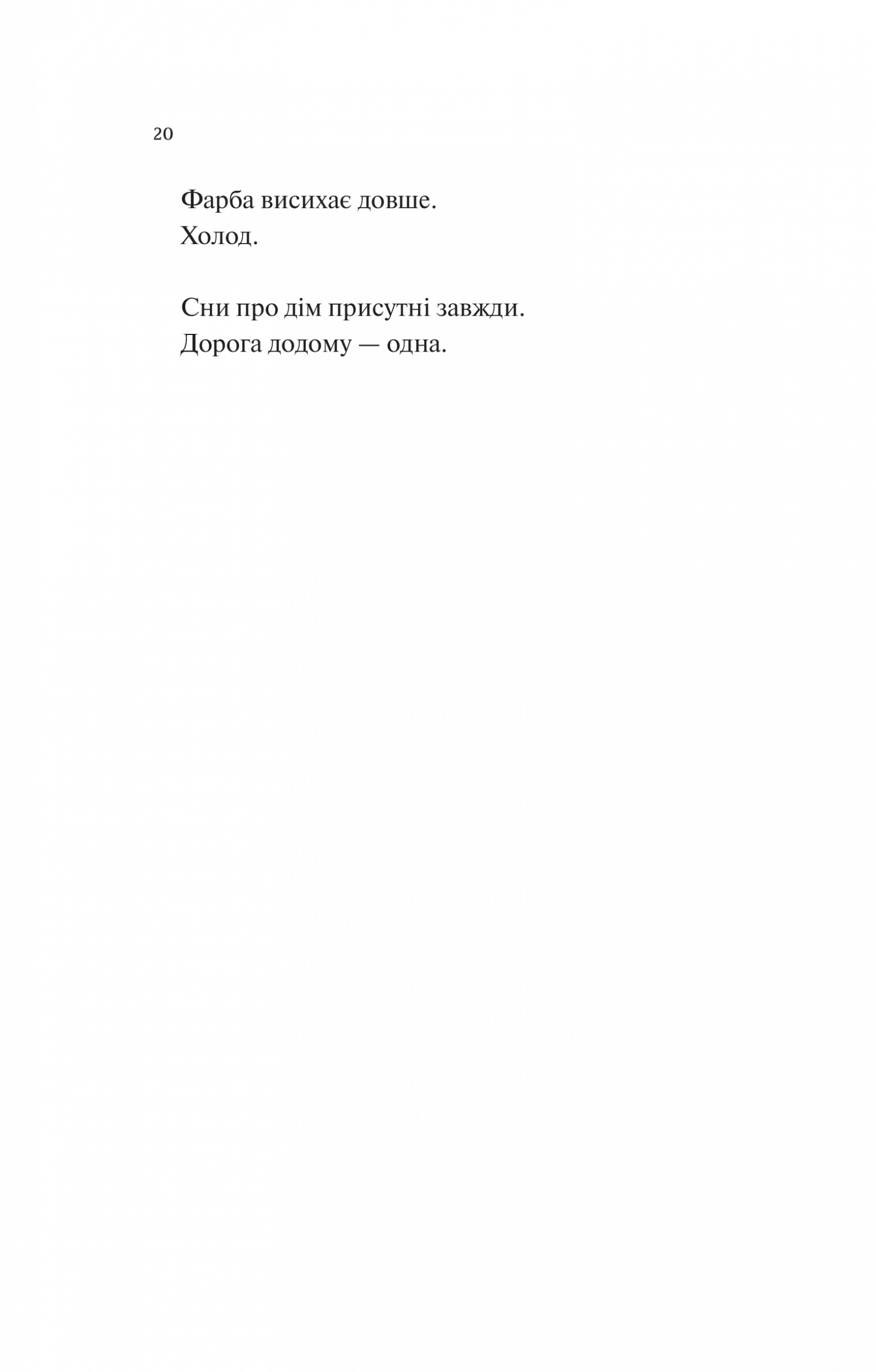 Hidden Product Image 17