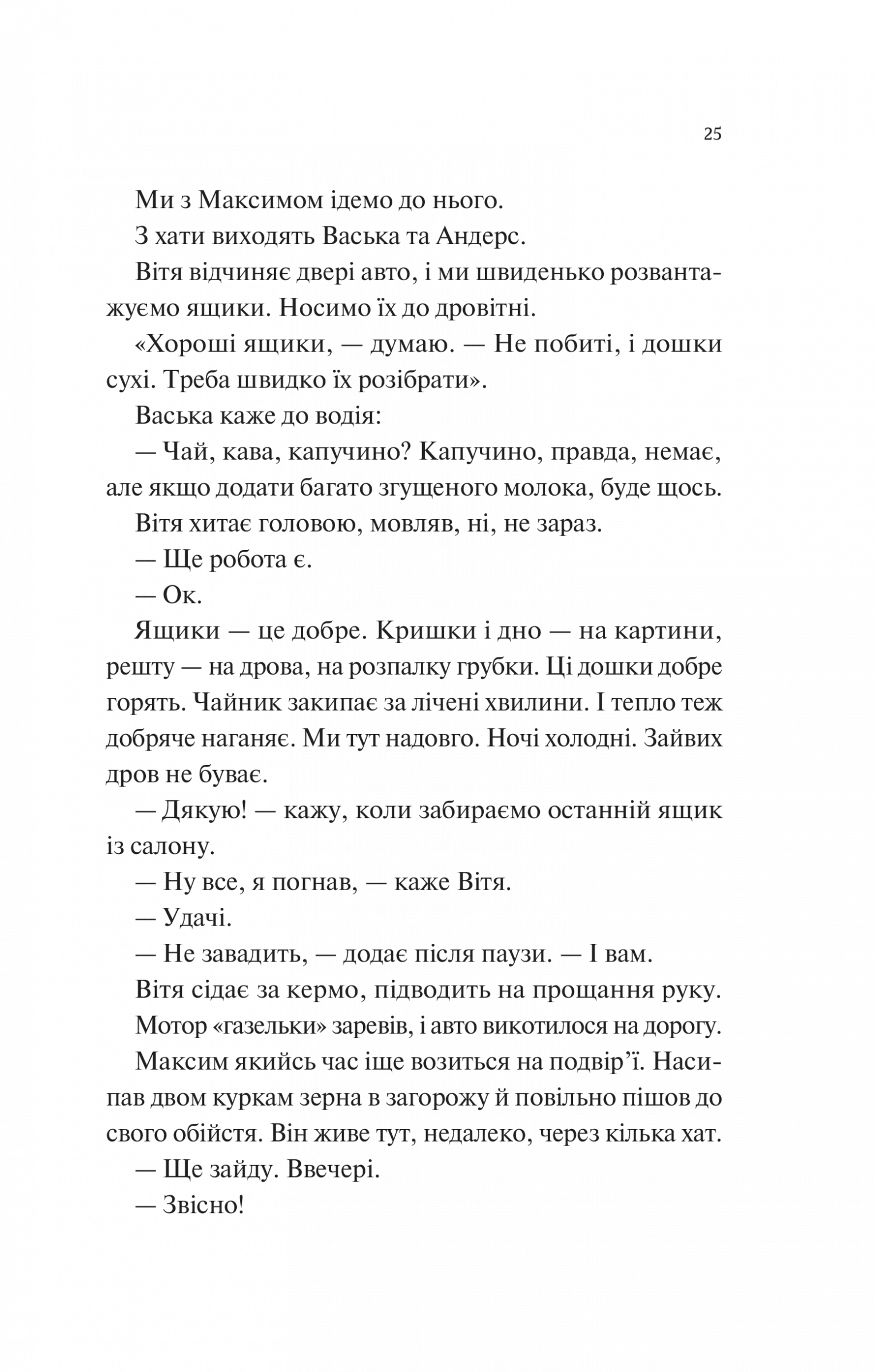 Hidden Product Image 22