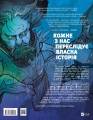 Фото Аквамен: Андромеда 2