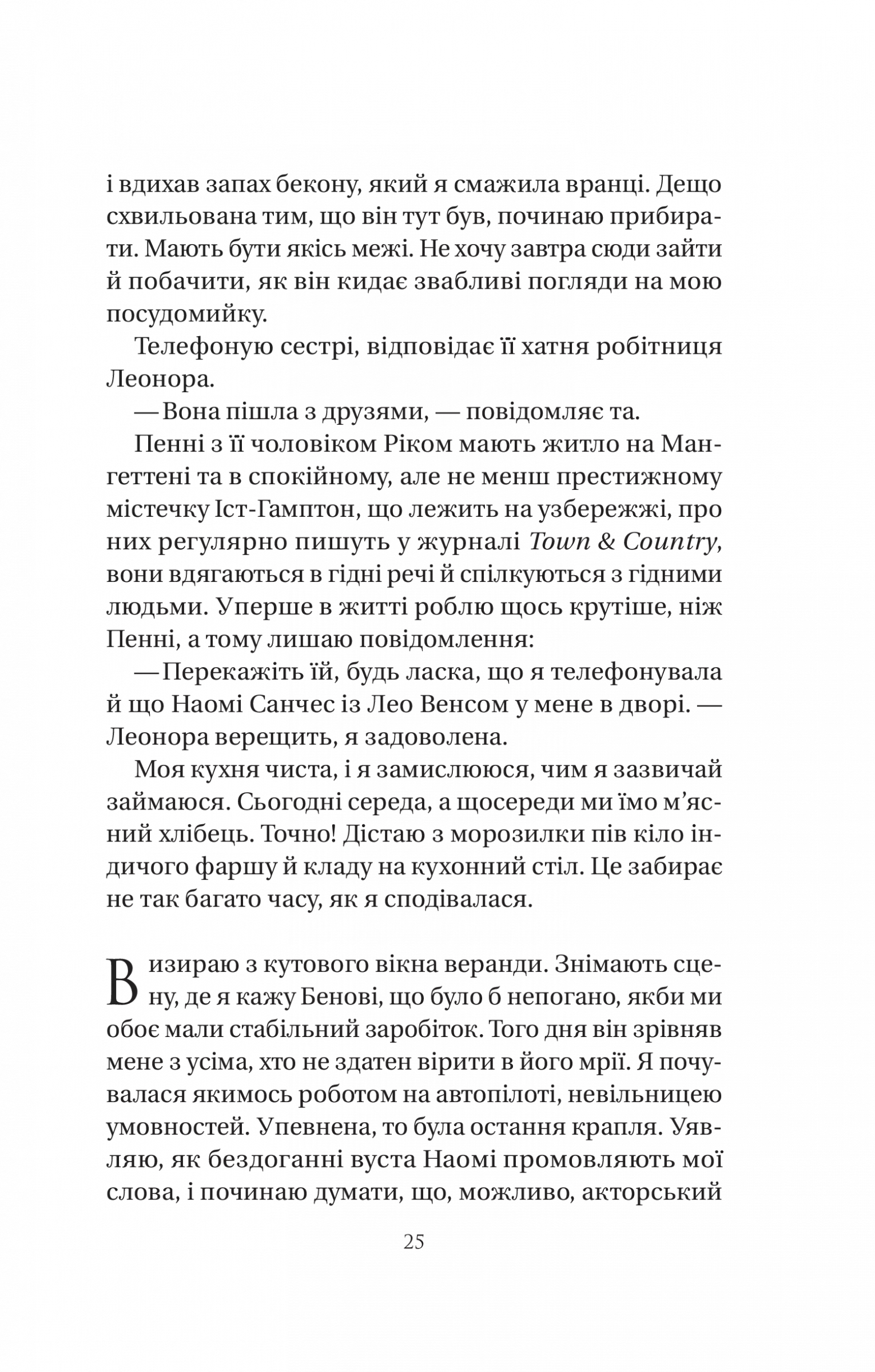 Hidden Product Image 15