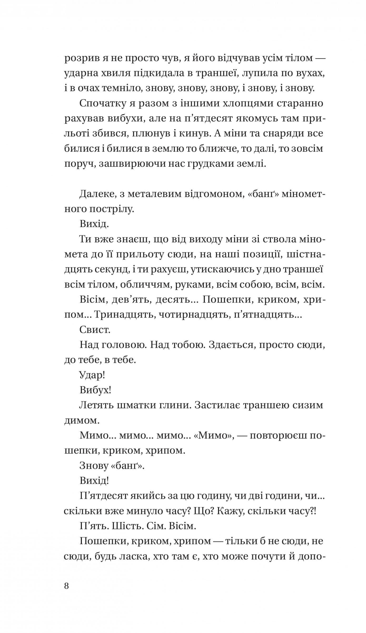 Hidden Product Image 7