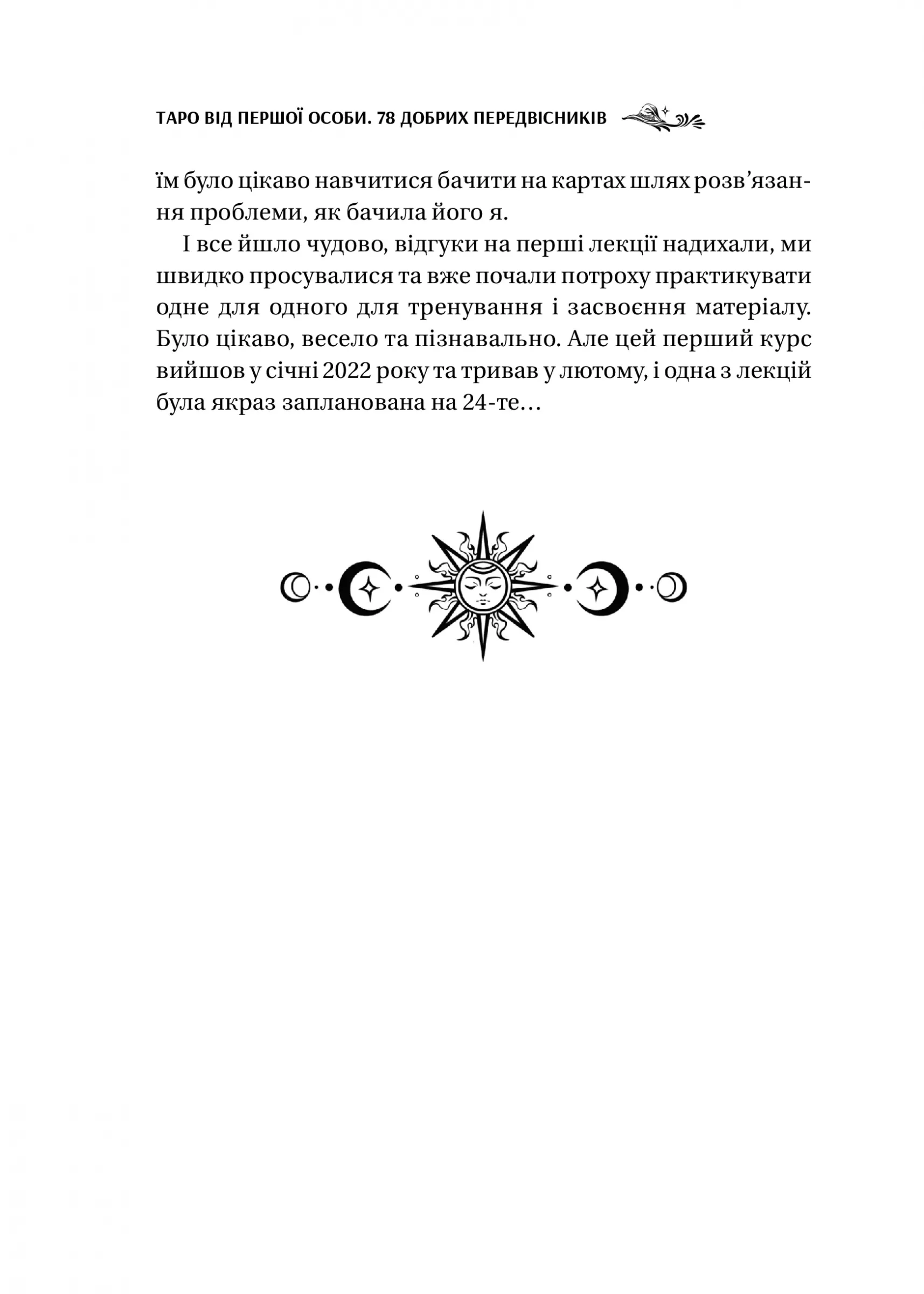 Hidden Product Image 9