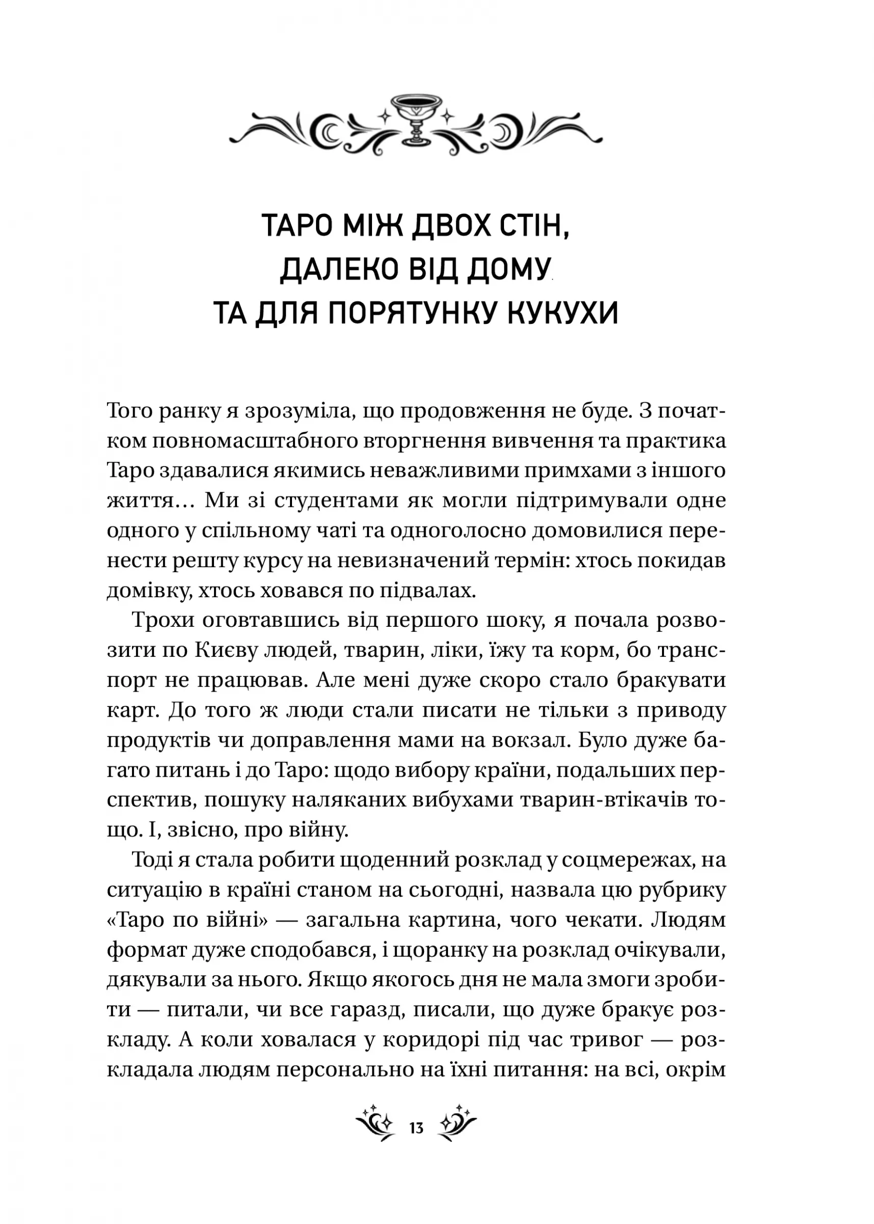 Hidden Product Image 10