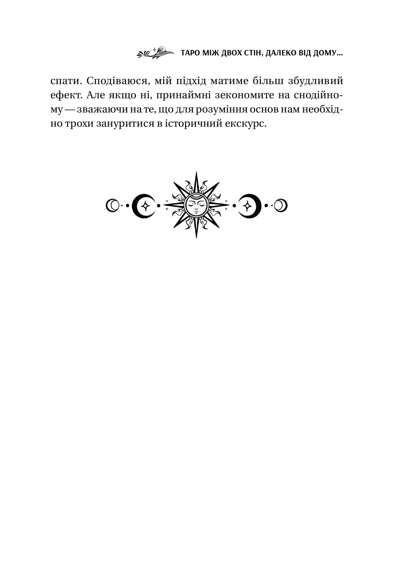 Hidden Product Image 14