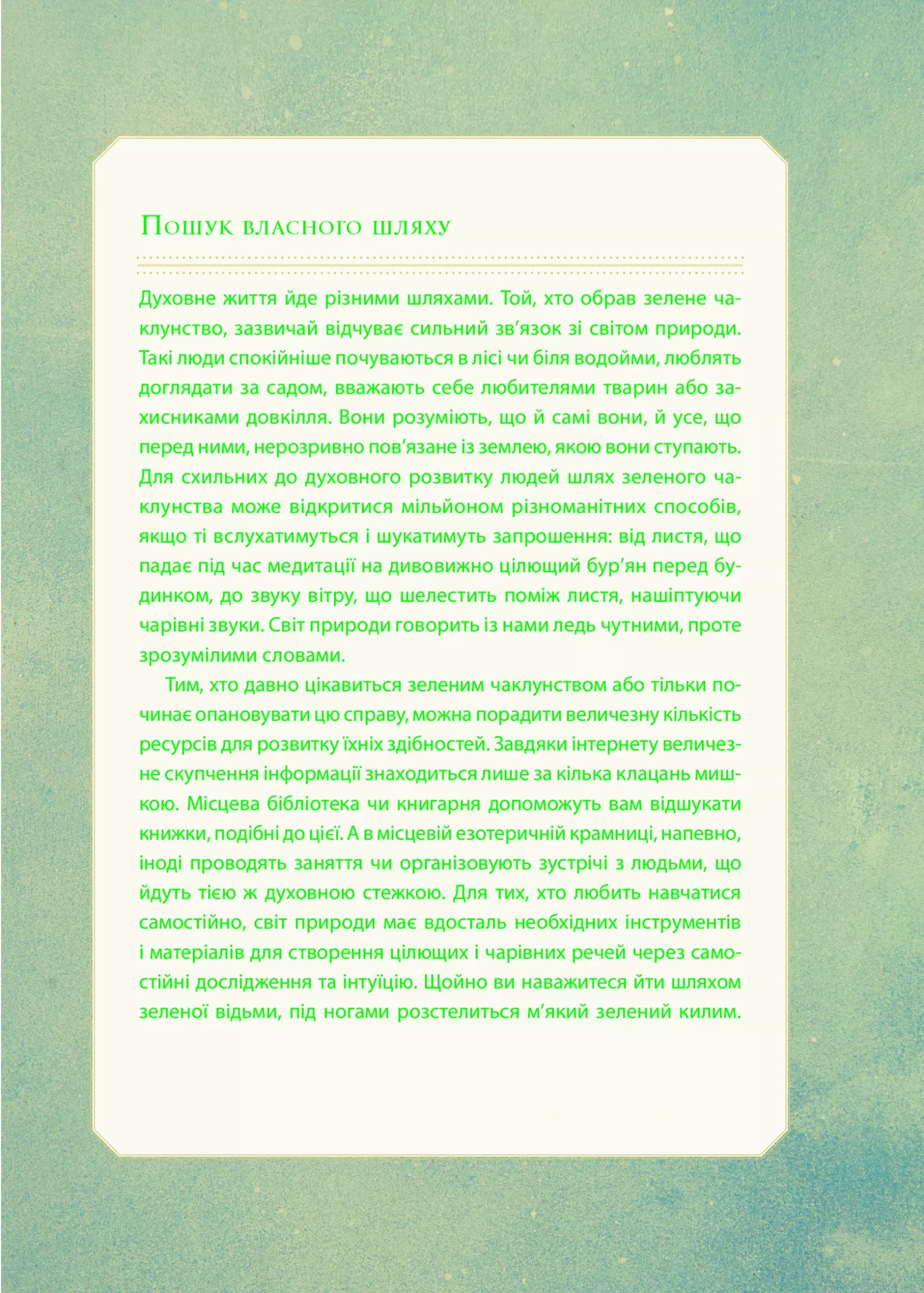 Hidden Product Image 14