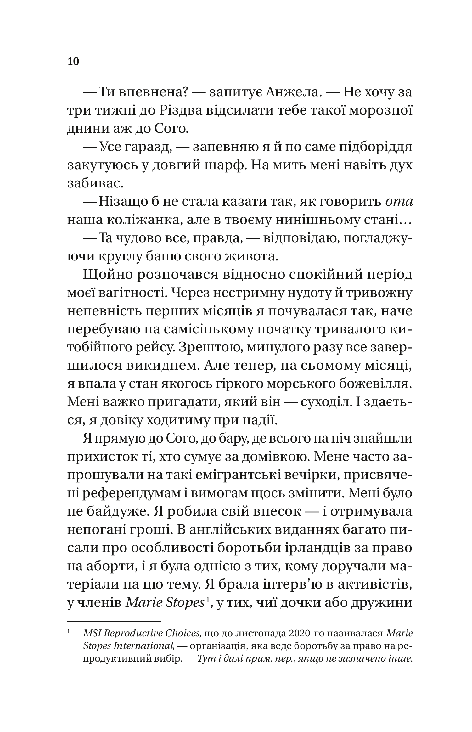 Hidden Product Image 6
