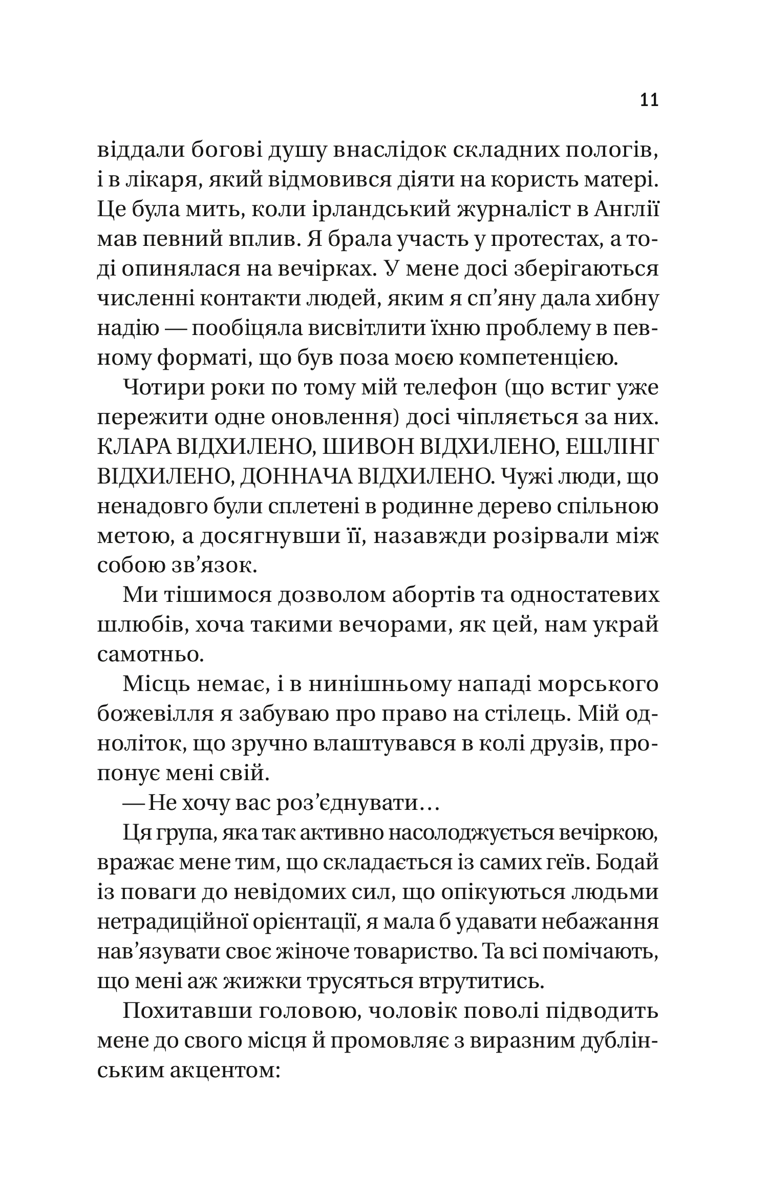 Hidden Product Image 7