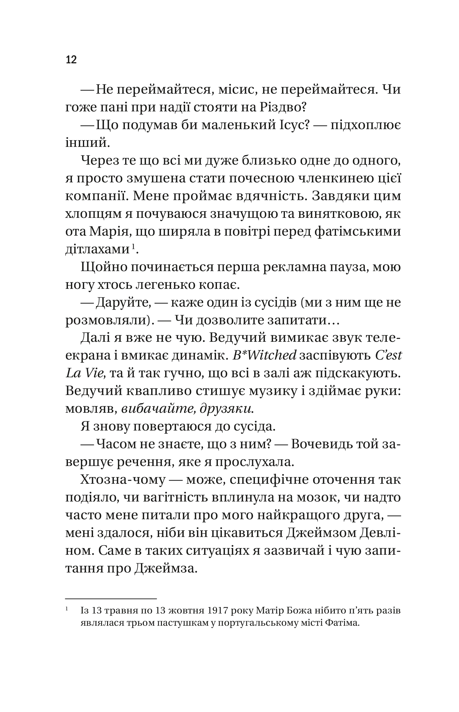 Hidden Product Image 8