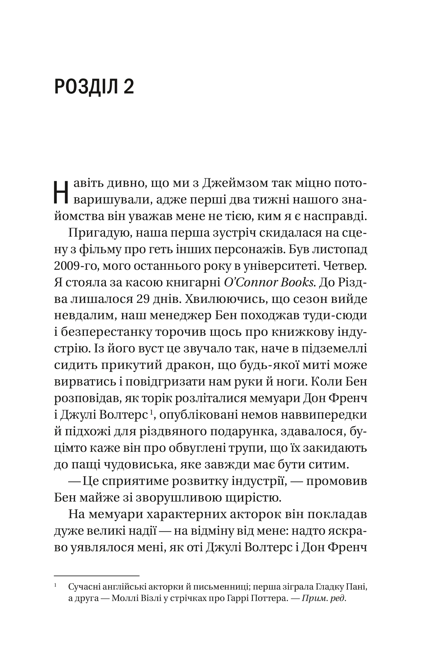 Hidden Product Image 11