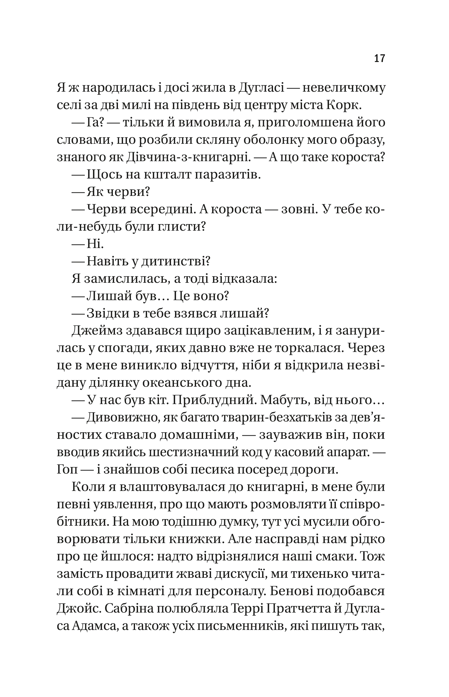 Hidden Product Image 13