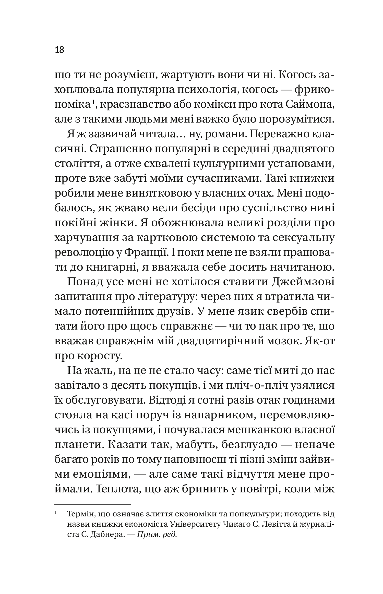 Hidden Product Image 14