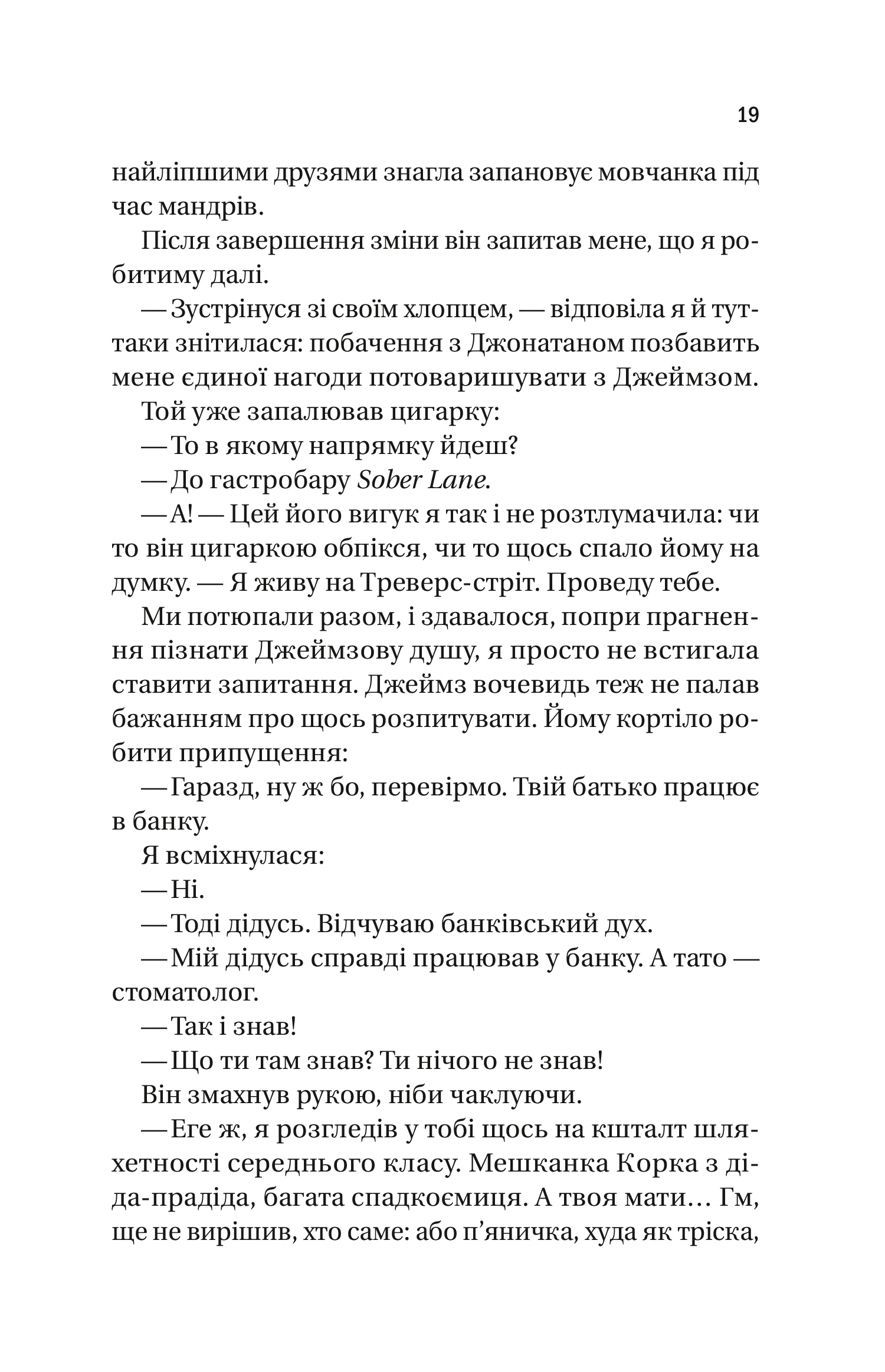 Hidden Product Image 15