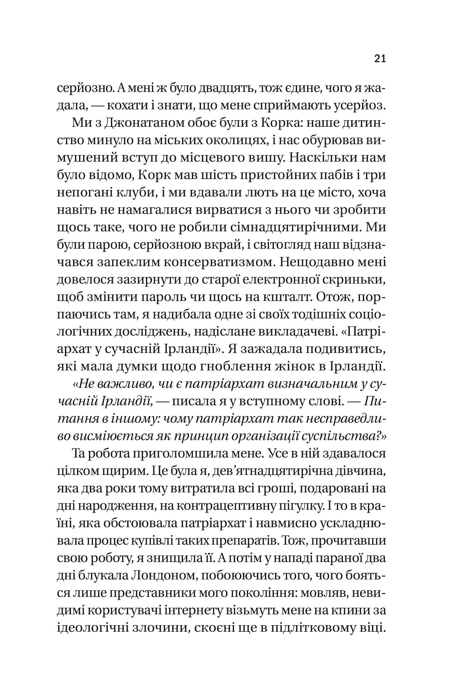Hidden Product Image 18