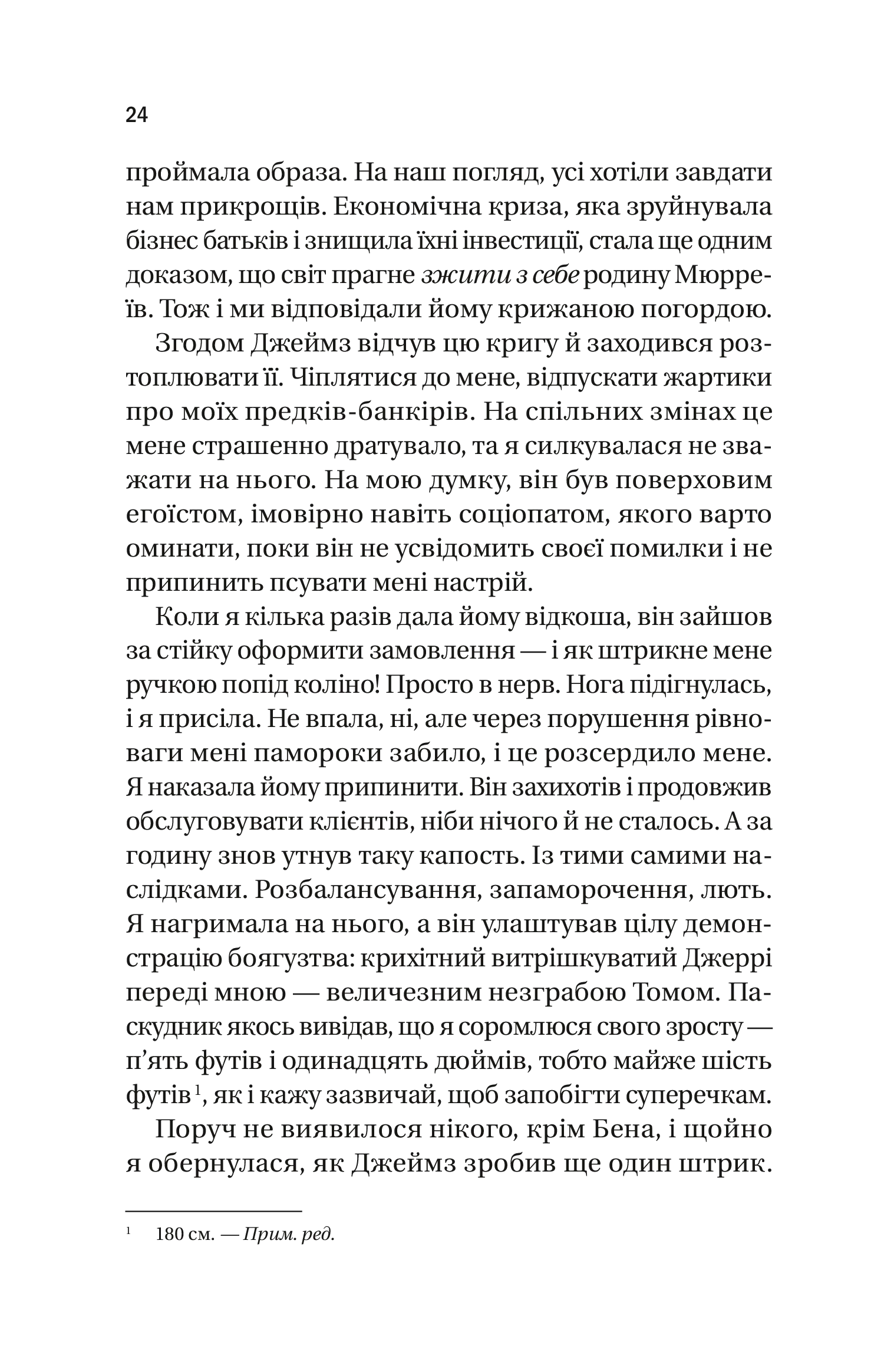 Hidden Product Image 20