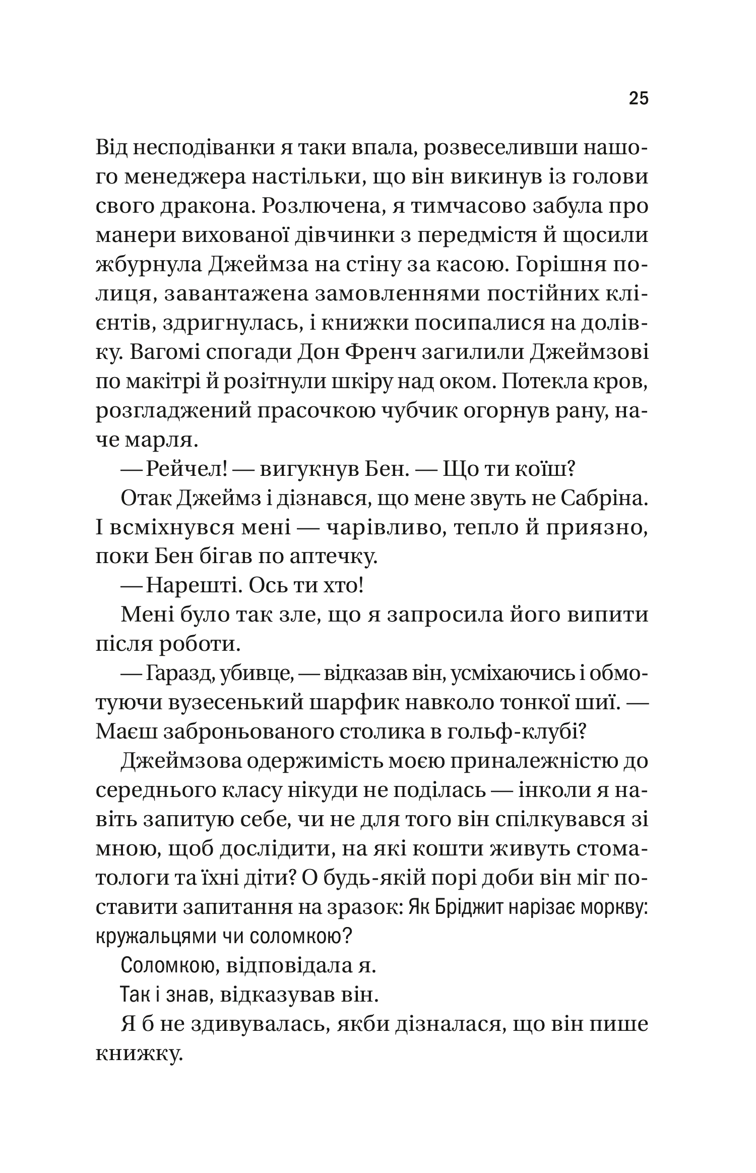 Hidden Product Image 21