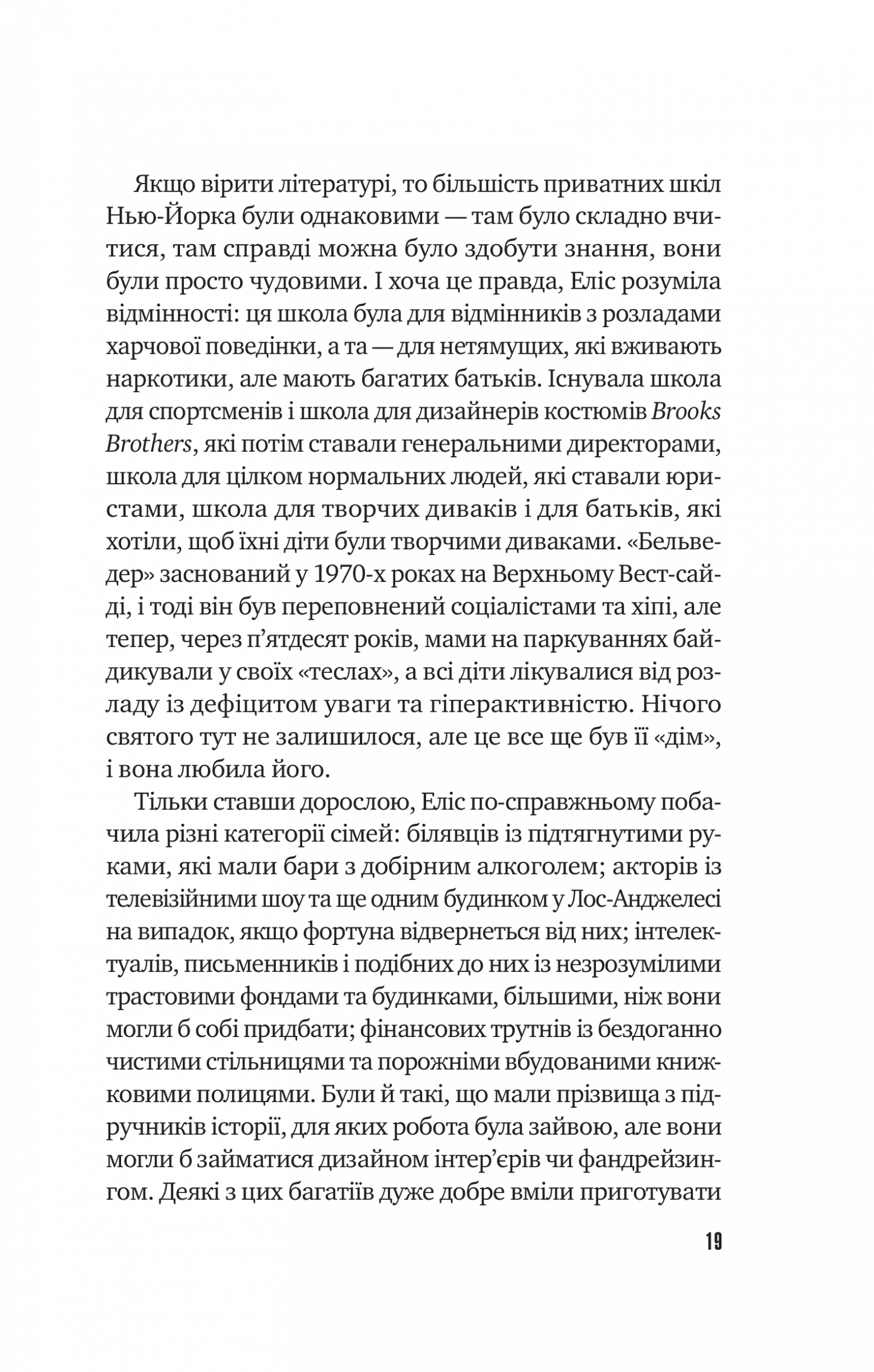 Hidden Product Image 15