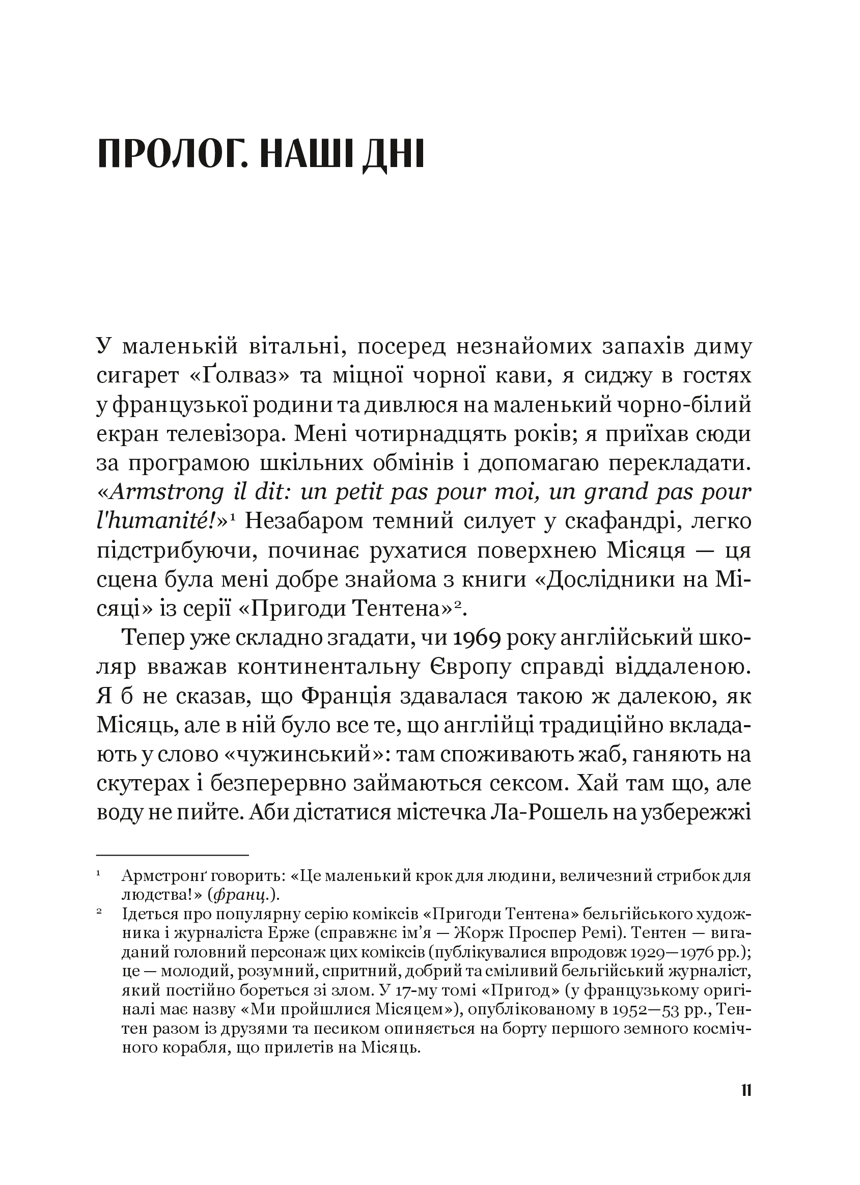 Hidden Product Image 6