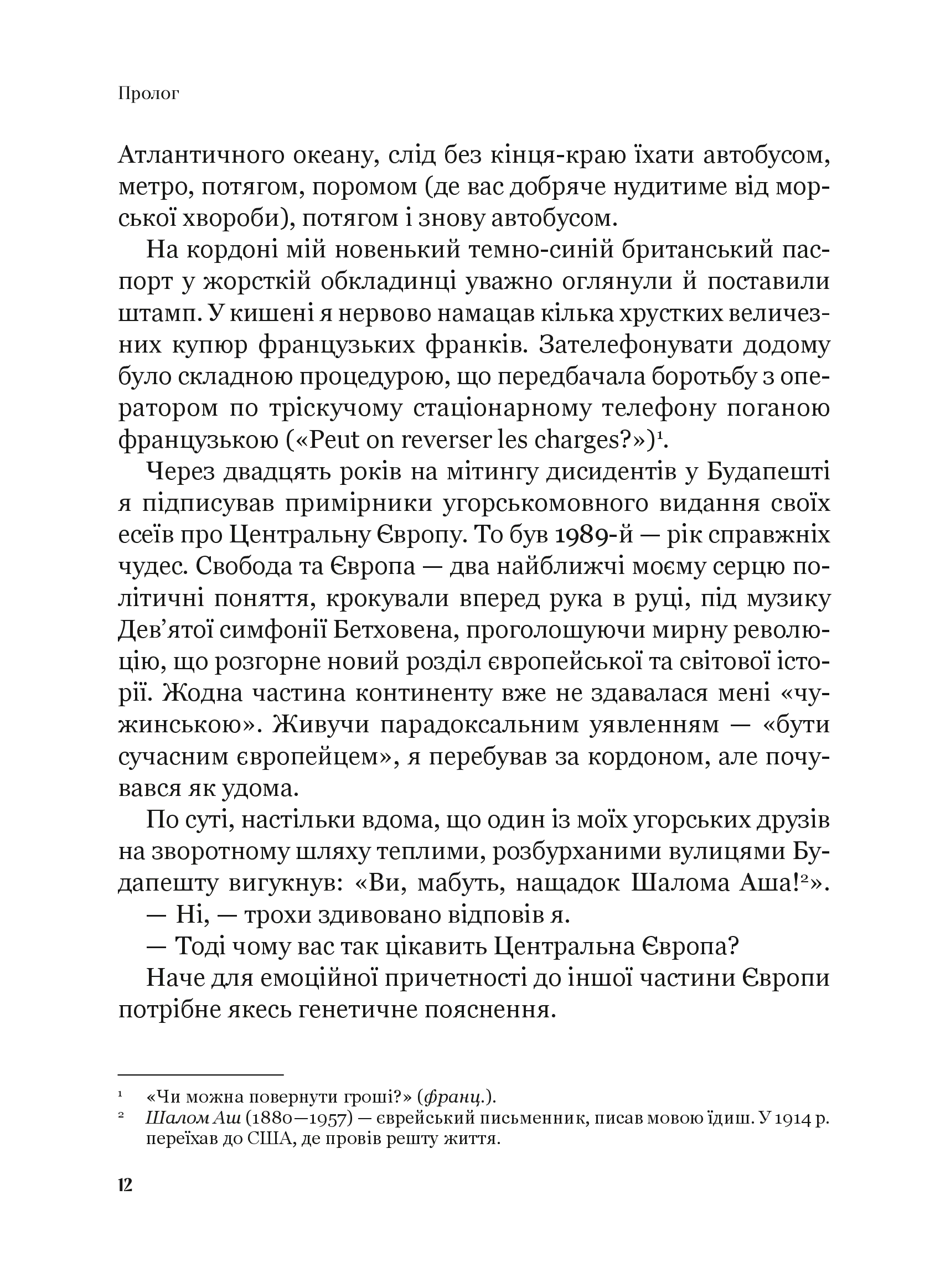 Hidden Product Image 7