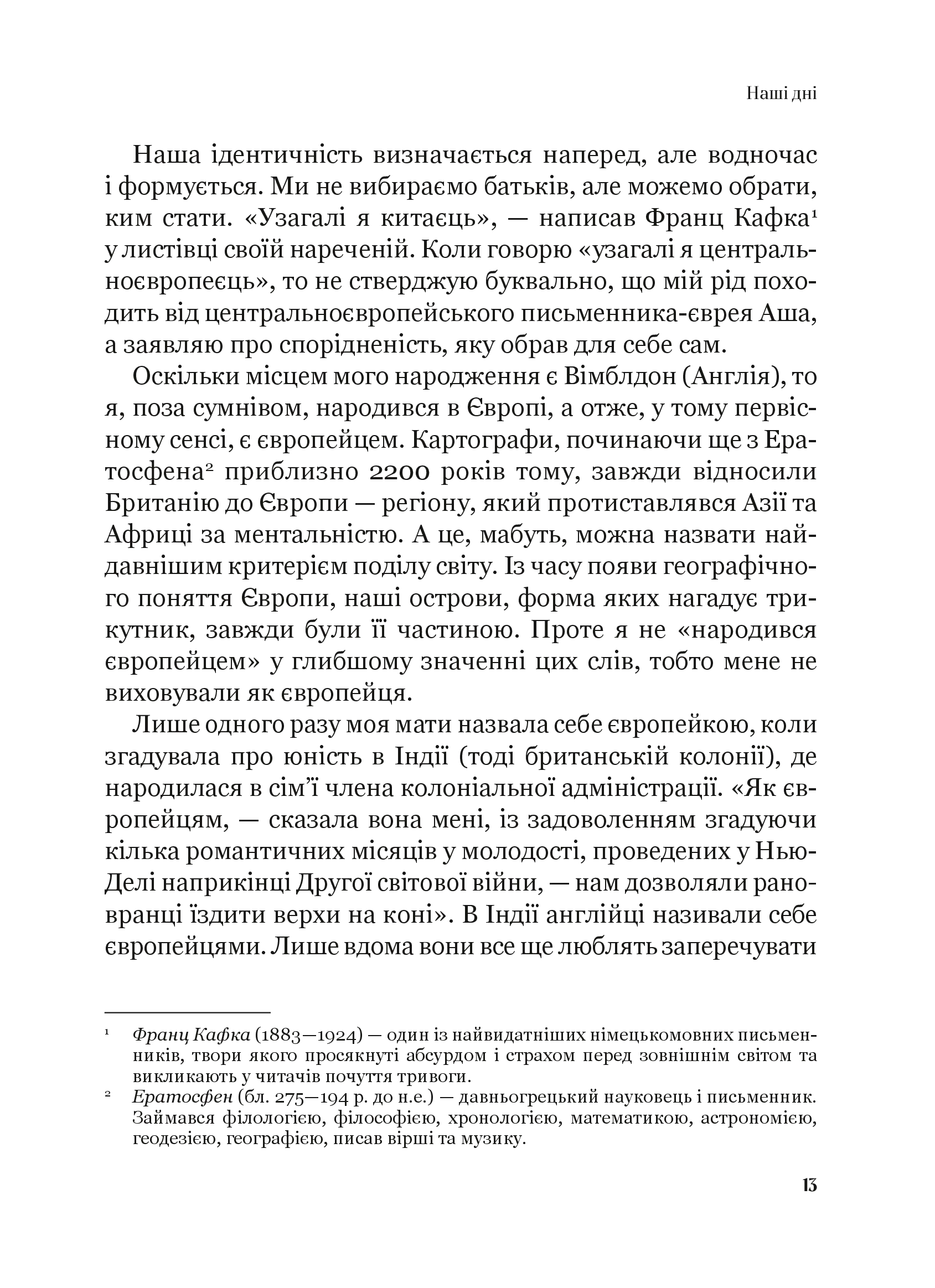 Hidden Product Image 8
