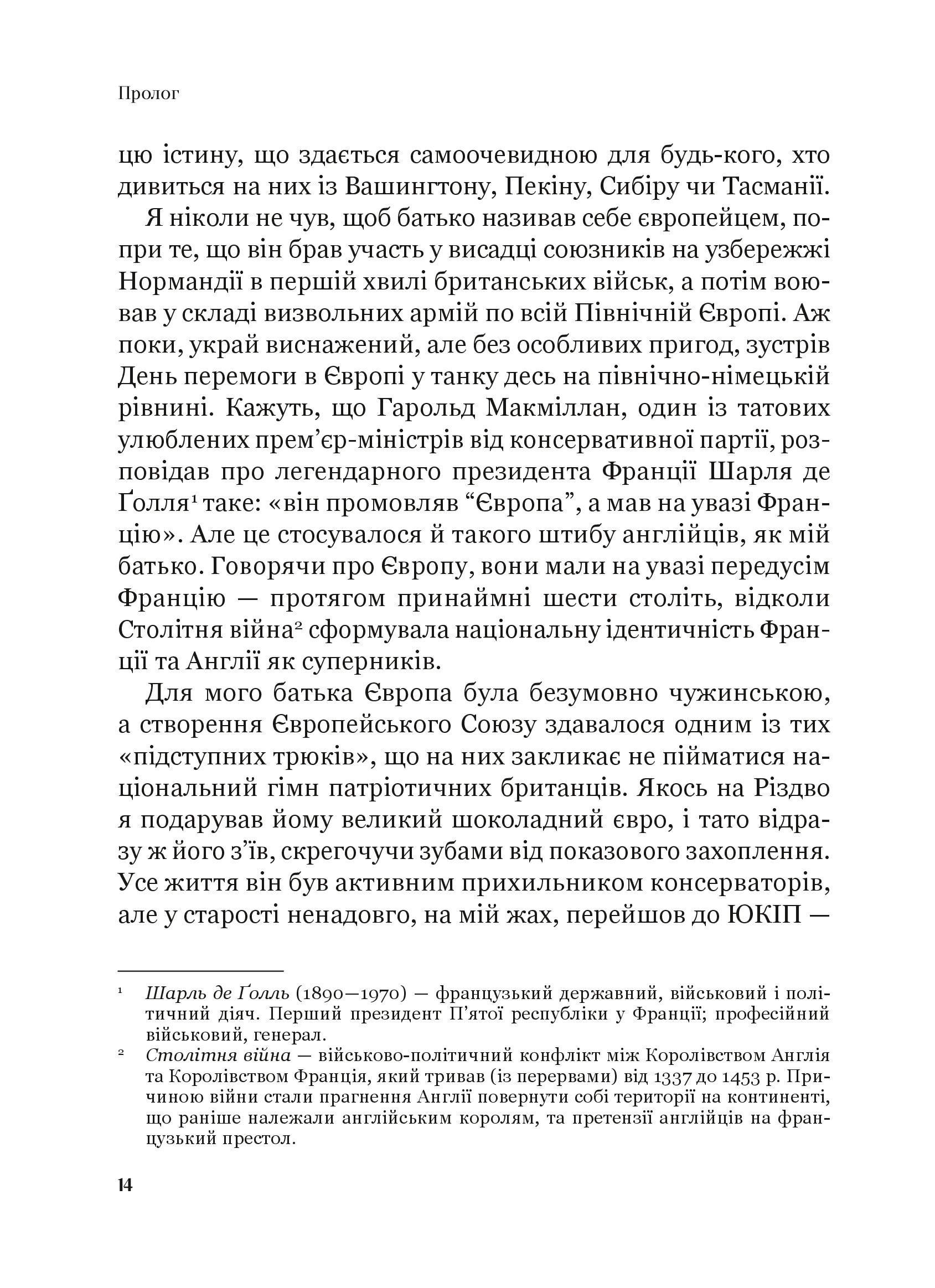 Hidden Product Image 9