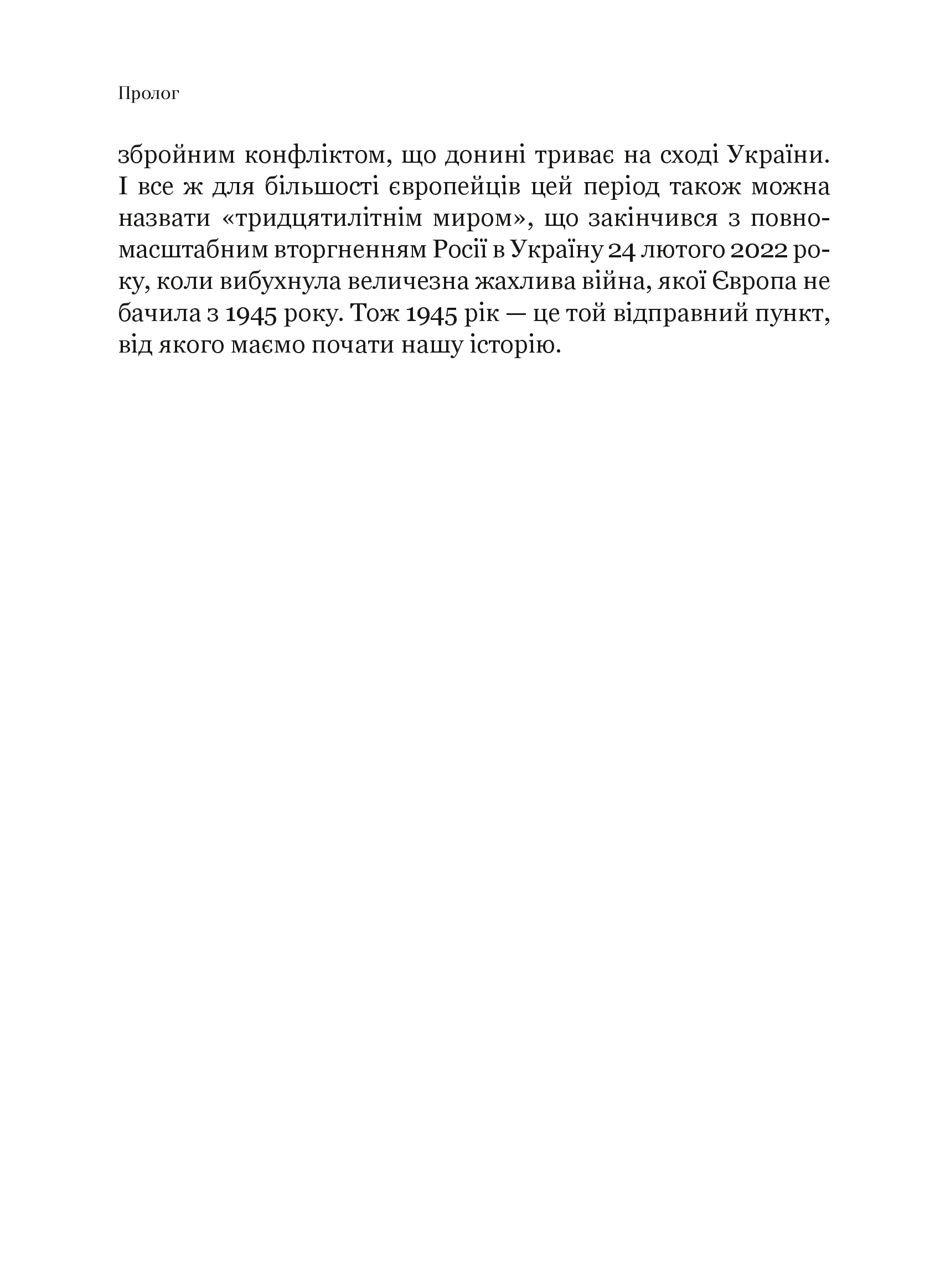 Hidden Product Image 12