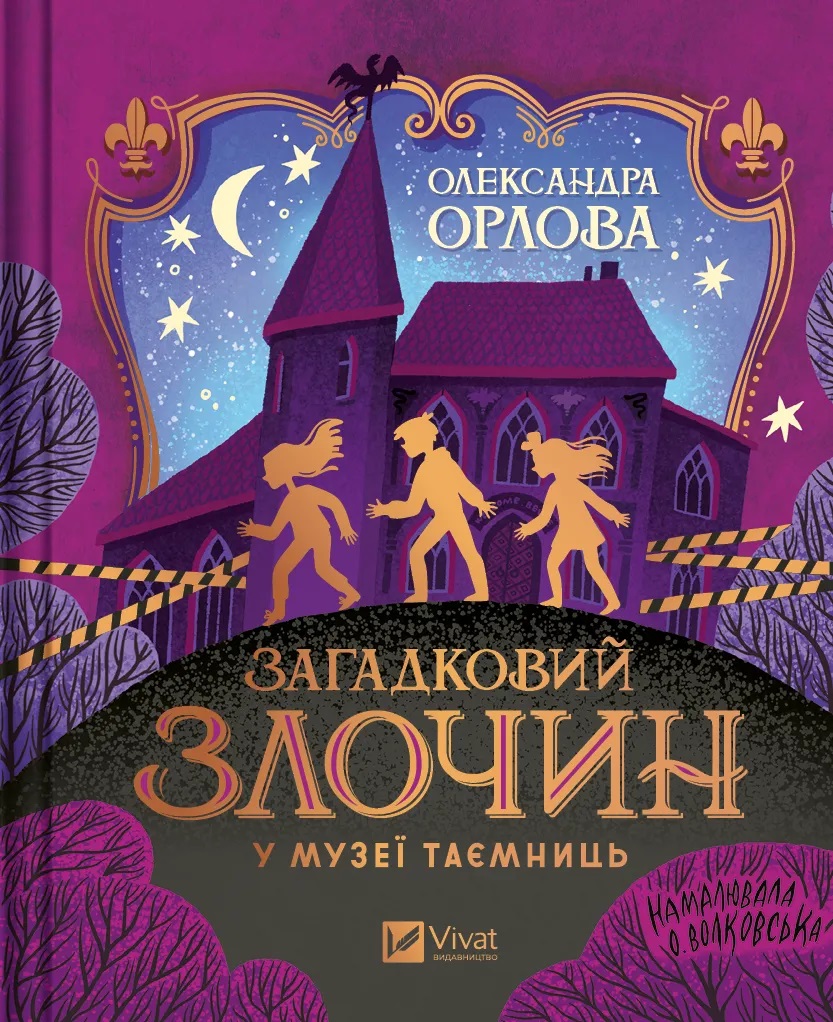 Main Product