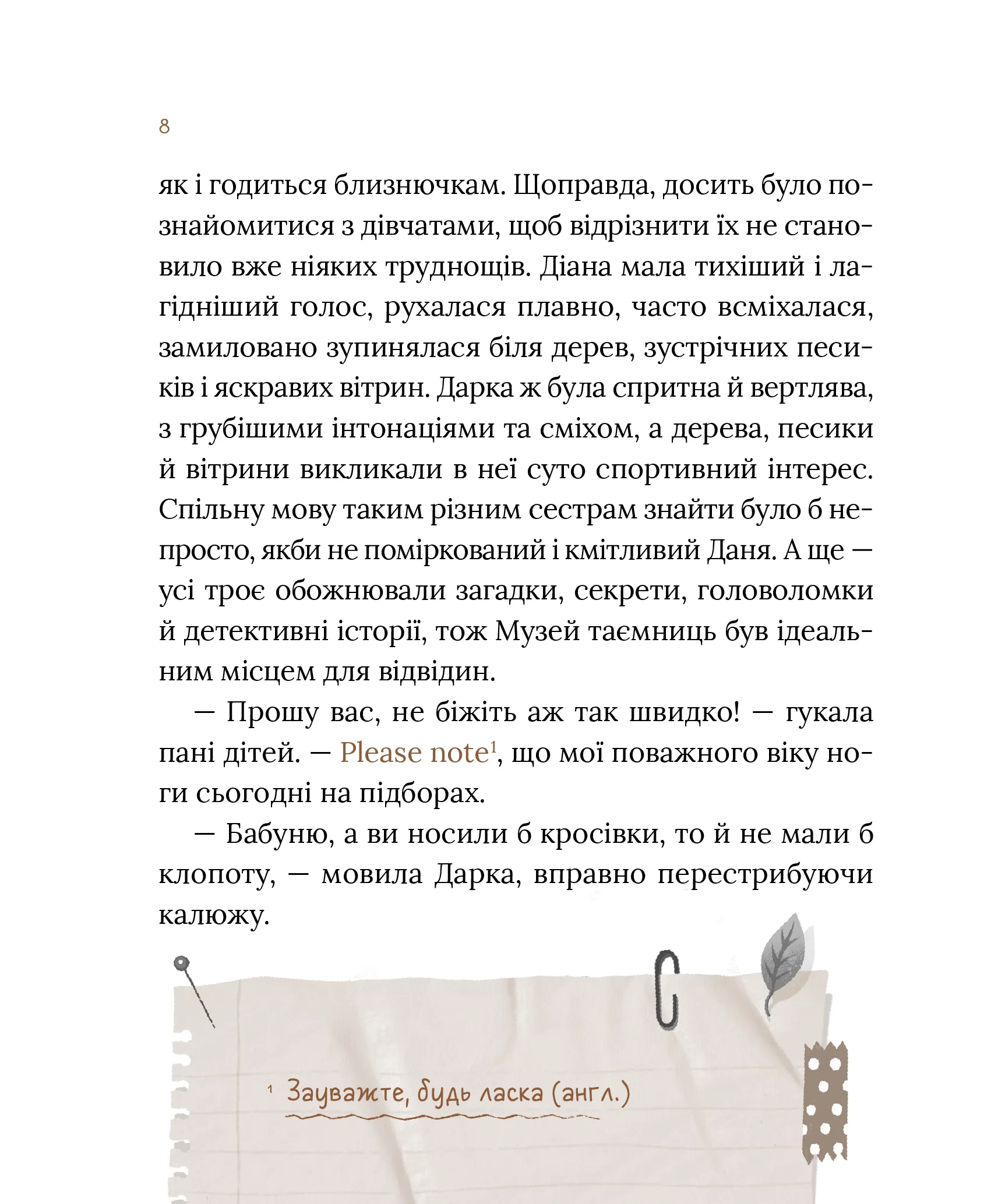 Hidden Product Image 6