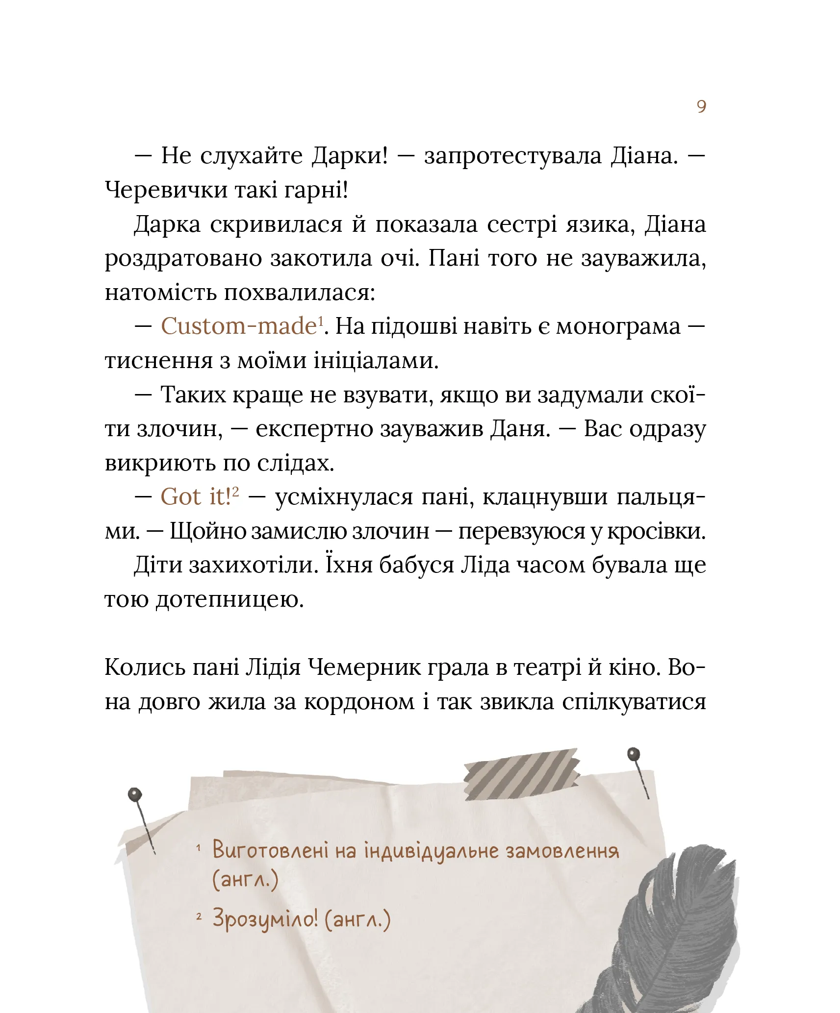 Hidden Product Image 7