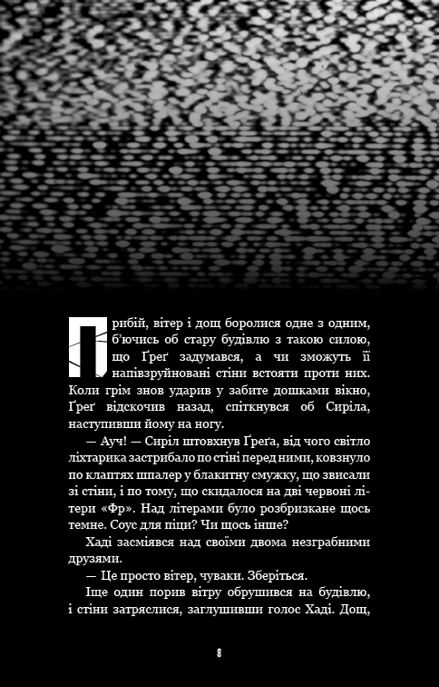 Hidden Product Image 6