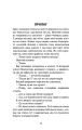 Фото Цей химерний світ. Книга 1: Цей химерний світ 4
