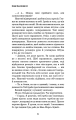 Фото Цей химерний світ. Книга 1: Цей химерний світ 5