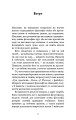 Фото Маленька книга стоїцизму. Перевірена часом мудрість, що дарує стійкість, упевненість і спокій 9