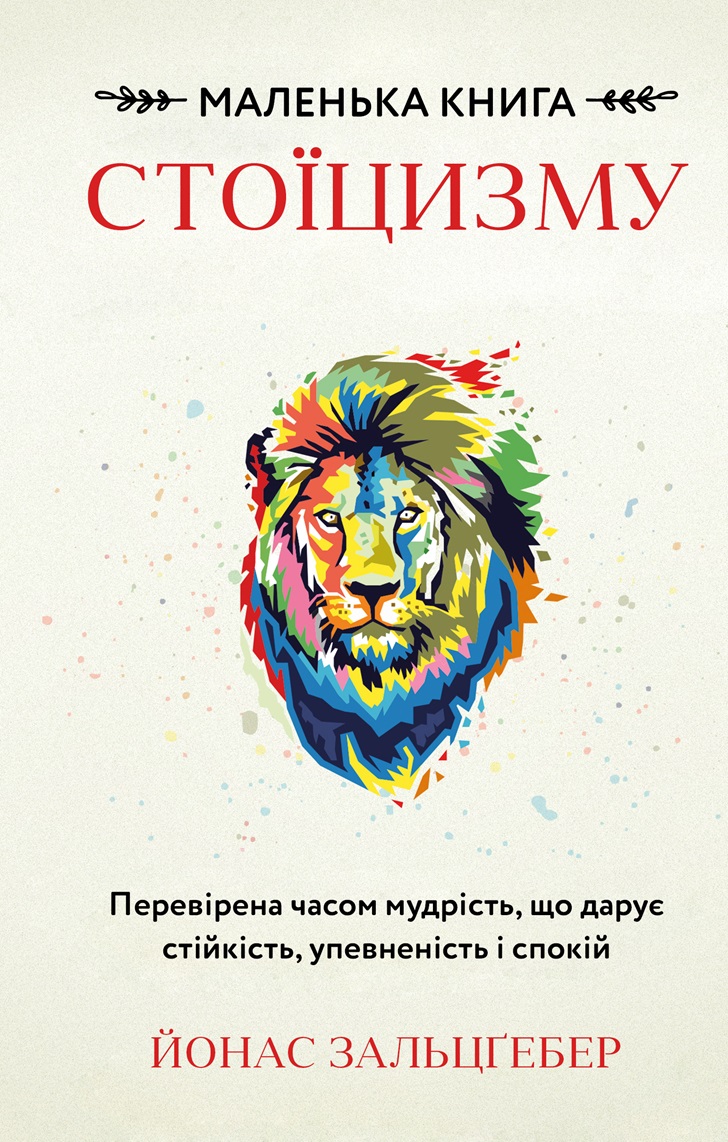 Main Product