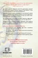 Фото Маленька книга стоїцизму. Перевірена часом мудрість, що дарує стійкість, упевненість і спокій 2