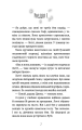 Фото Хом’яча магія: таємниця родини 4