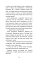 Фото Хом’яча магія: таємниця родини 7