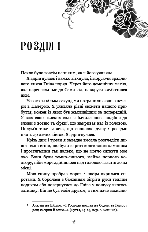 Hidden Product Image 10
