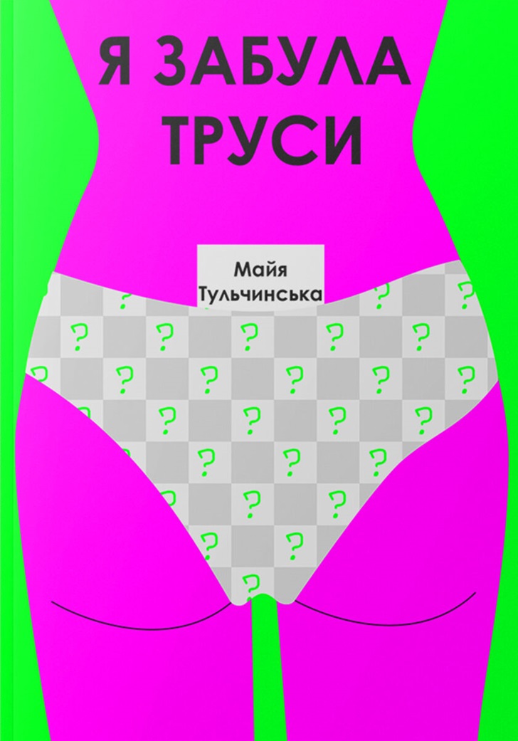 Main Product