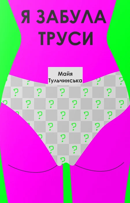Main Product