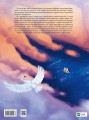 Фото Улюблені казки Андерсена 2