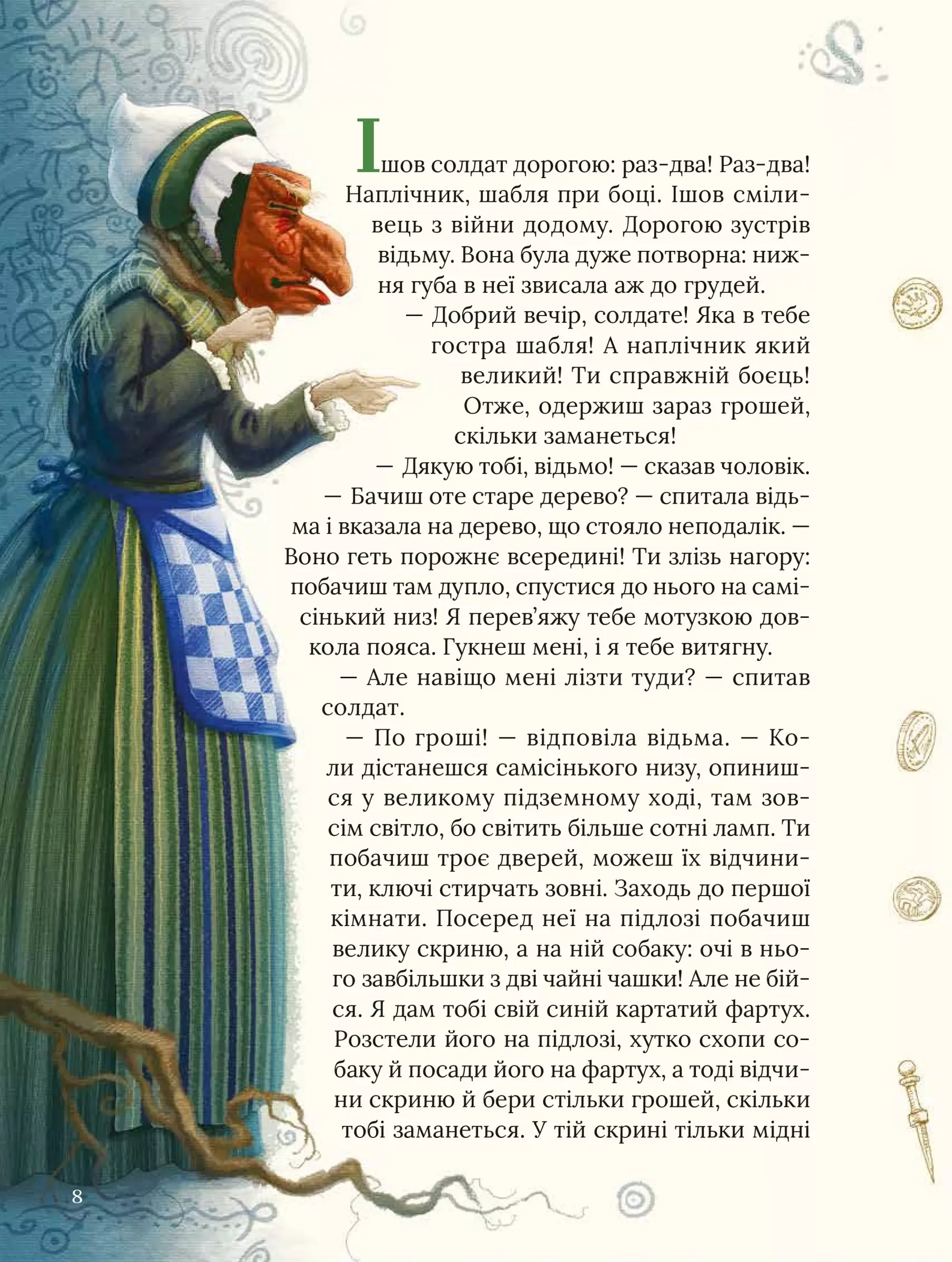 Hidden Product Image 6