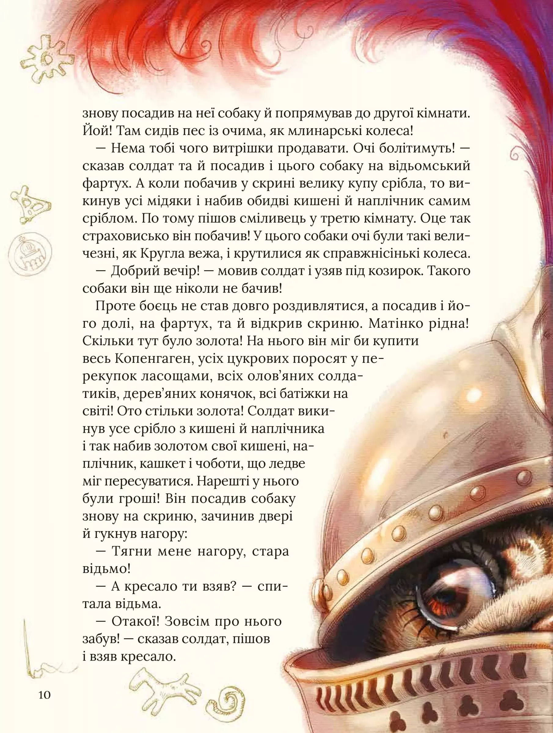 Hidden Product Image 8
